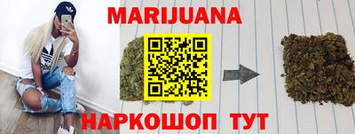 прущий лед Гагарин