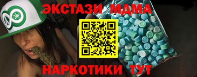 2c-b Гай