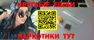марки lsd Абакан