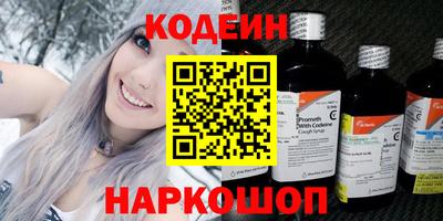 mix Абинск