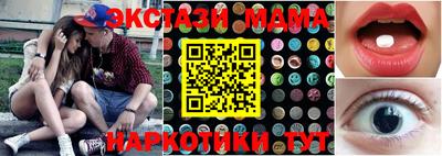 марки lsd Абакан