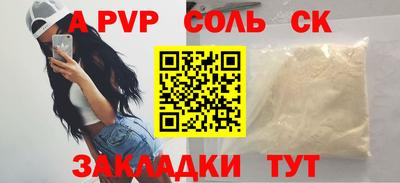 mix Абинск