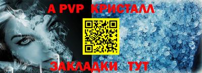 марки lsd Абакан
