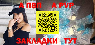марки lsd Абакан