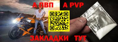 скорость mdpv Абакан