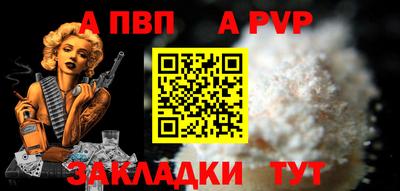 прущий лед Гагарин
