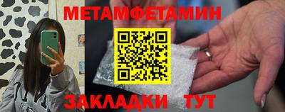прущий лед Гагарин