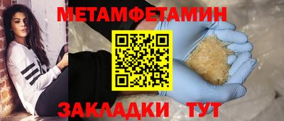 ешки Азнакаево
