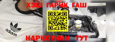 гашик Азнакаево