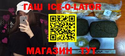 кокаин Аргун