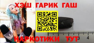 гашик Азнакаево