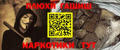 гашик Азнакаево