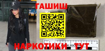 гашик Азнакаево