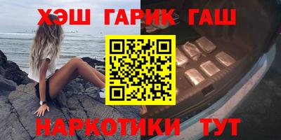 прущий лед Гагарин