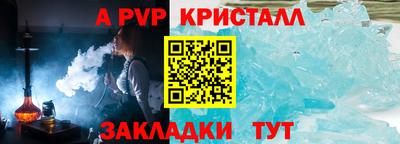 прущий лед Гагарин