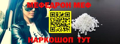 прущий лед Гагарин
