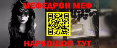 прущий лед Гагарин