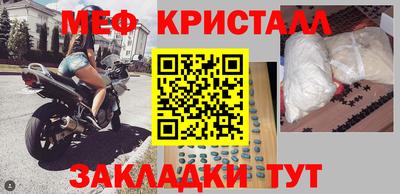 скорость mdpv Абакан