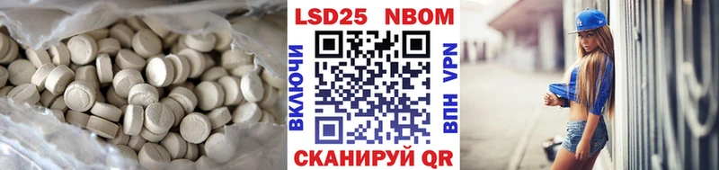 LSD-25 экстази кислота  Алексин 