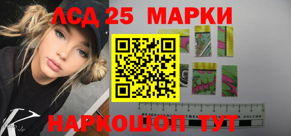 OMG онион  Лсд 25 экстази кислота  Вход с VPN  Алексин  Лсд 25 экстази ecstasy 