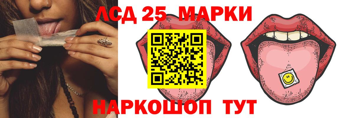 ЛСД экстази кислота  Вход с VPN  Лсд 25 экстази кислота  дарк нет состав  Алексин  Кислота 