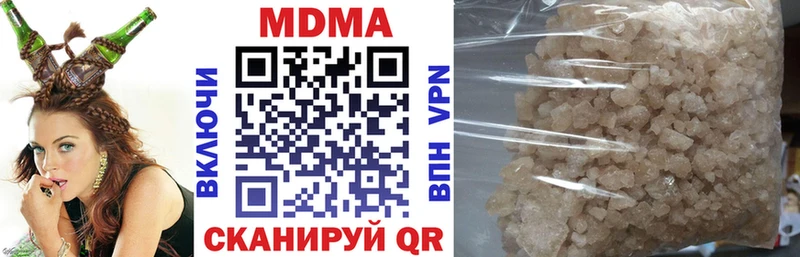 MDMA Molly  Алексин 