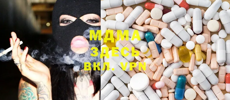 наркошоп  Алексин  MDMA Molly 