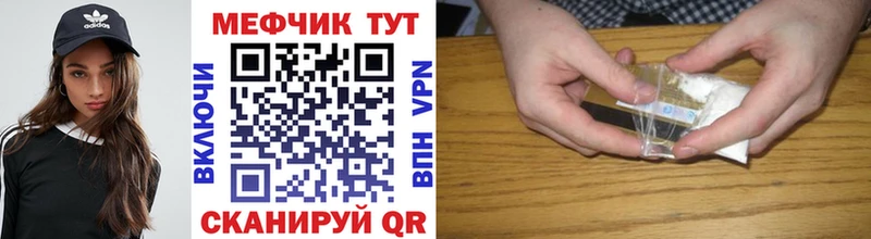 Мефедрон 4 MMC это телеграм Алексин купить наркоту