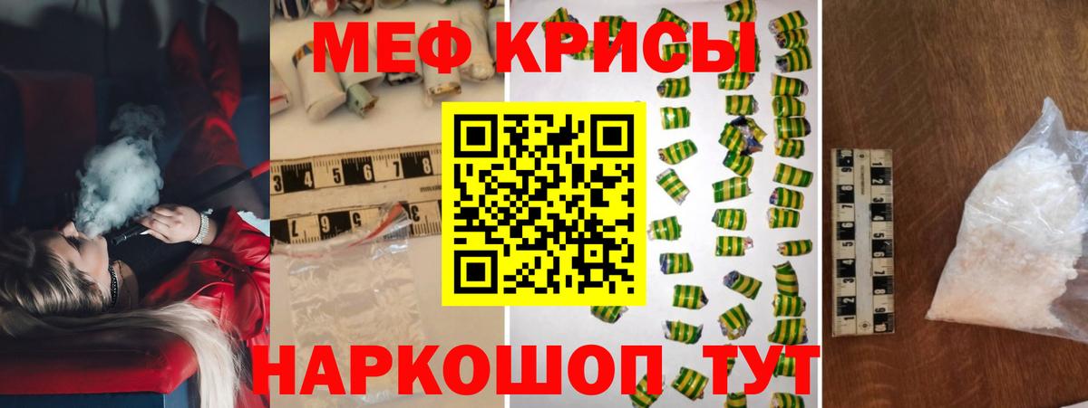 Алексин  Меф  Меф mephedrone  МЕФ  Вход с VPN  Меф кристаллы 