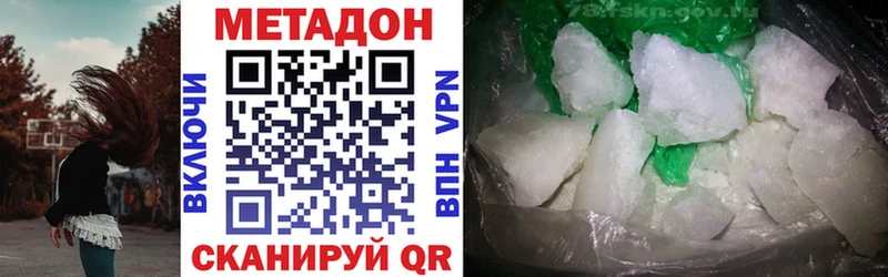 МЕТАДОН мёд  ссылка на мегу ссылка  Алексин 