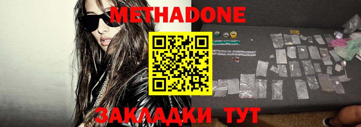 ГАШИШ  Мефедрон   Алексин  Cocaine  МДМА  Меф   Alpha-PVP СК   Марихуана 