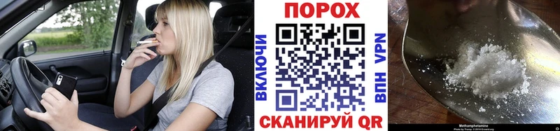 МЕТАМФЕТАМИН Декстрометамфетамин 99.9% цены Алексин