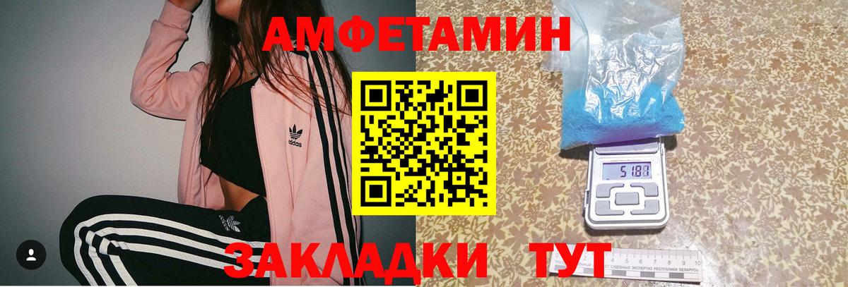 Алексин  Метамфетамин мет  Вход с VPN 