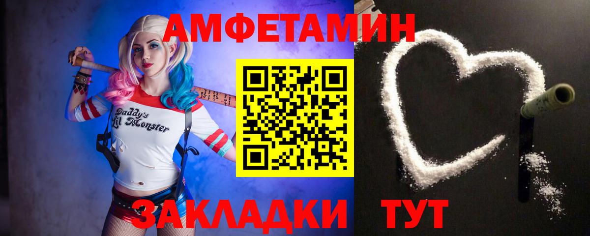 Метамфетамин Methamphetamine Алексин