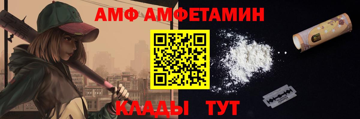 Первитин витя  Вход с VPN  Алексин  Метамфетамин кристалл 