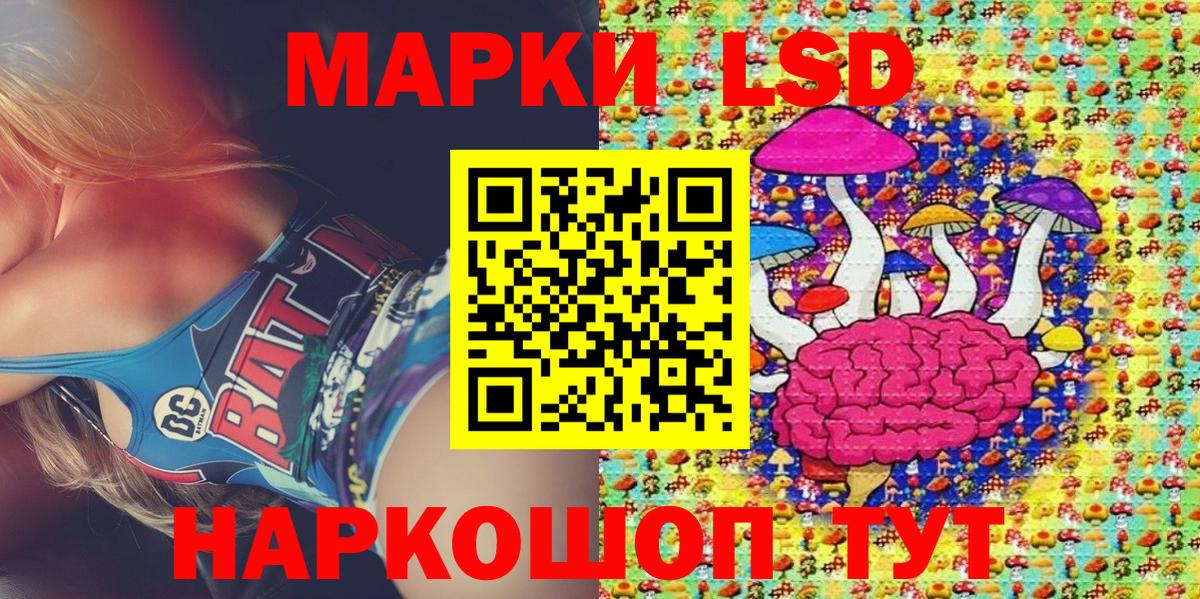 Марки NBOMe 1,8мг  Вход с VPN  Наркотические марки  Алексин  Марки NBOMe 1,8мг 