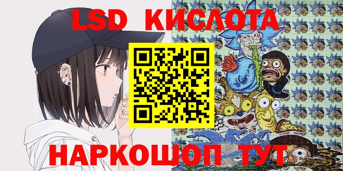 Марки 25I-NBOMe 1,8мг  Наркотические марки  Алексин 