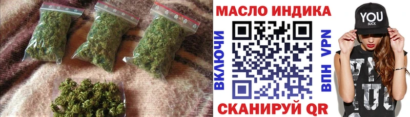 ТГК вейп  OMG ONION  Алексин 