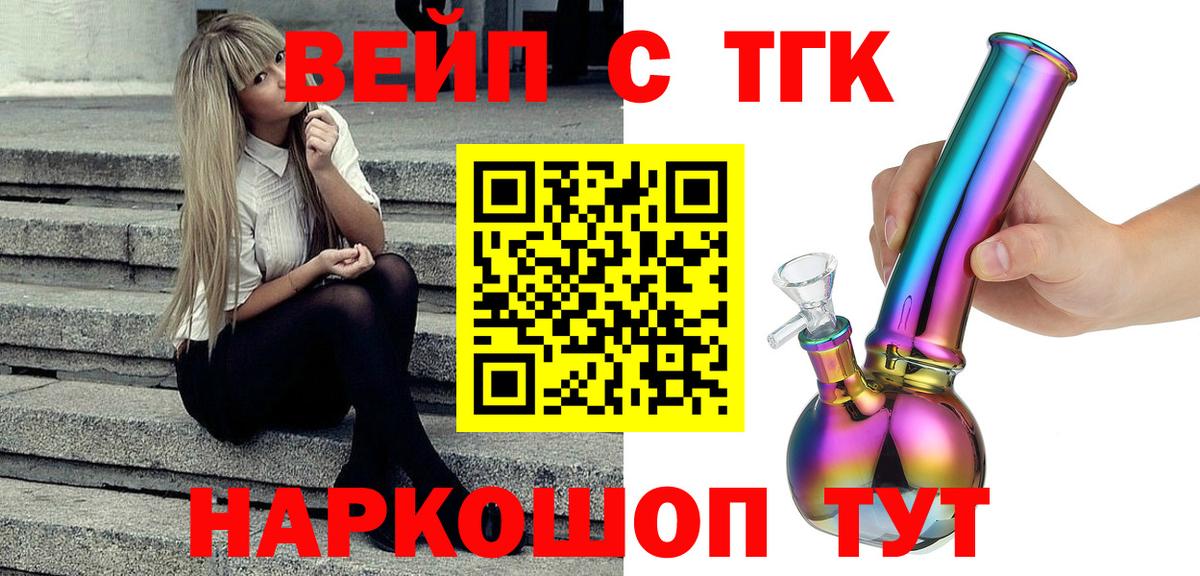 ТГК Wax  Дистиллят ТГК гашишное масло  Алексин  Вход с VPN 