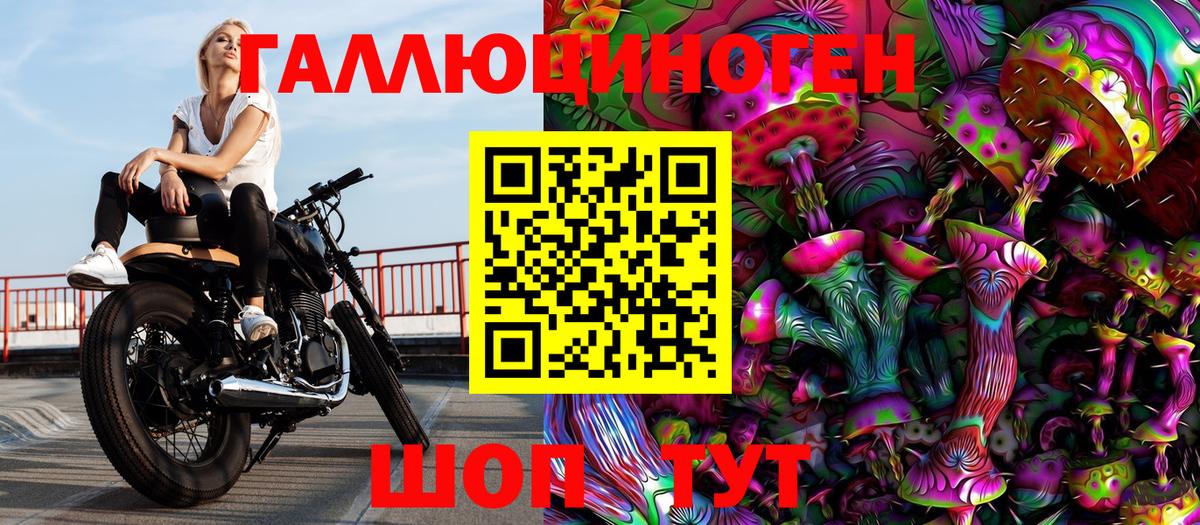 Галлюциногенные грибы мухоморы Алексин