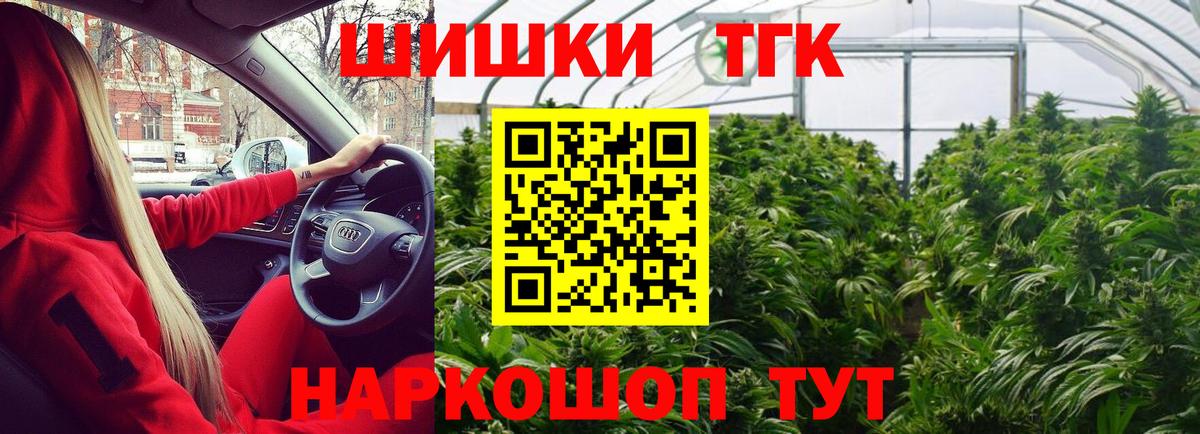 Конопля SATIVA & INDICA Алексин