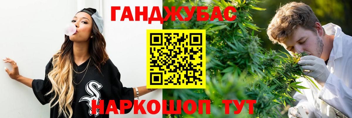 Марихуана план  Бошки марихуана White Widow  Каннабис тримм  Вход с VPN  Алексин 
