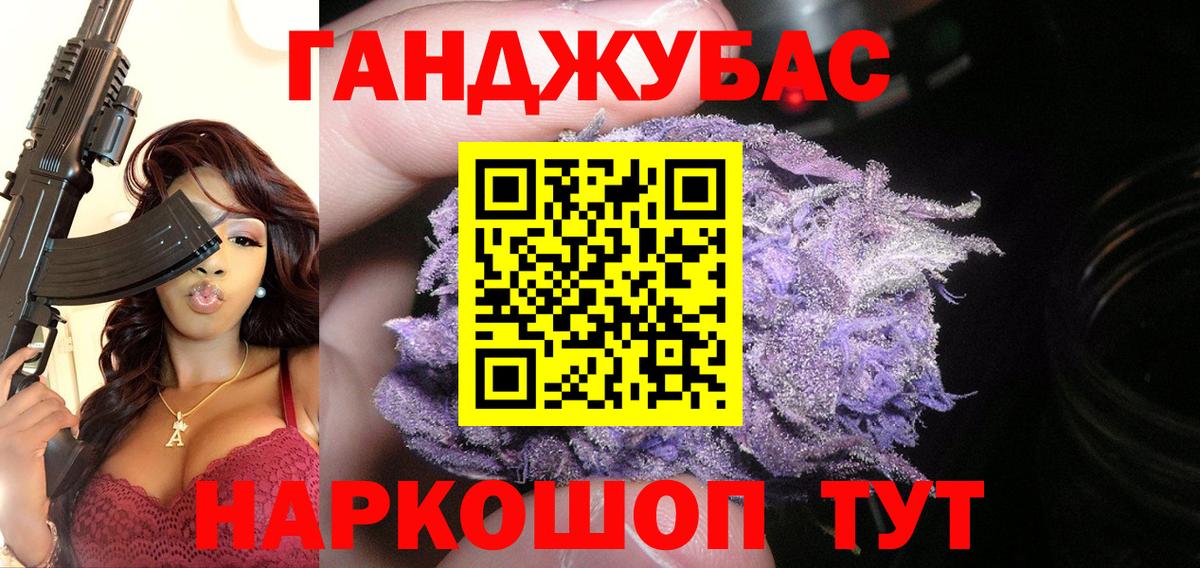 Марихуана THC 21%  Бошки марихуана Bruce Banner  Алексин  Марихуана White Widow  Каннабис план 
